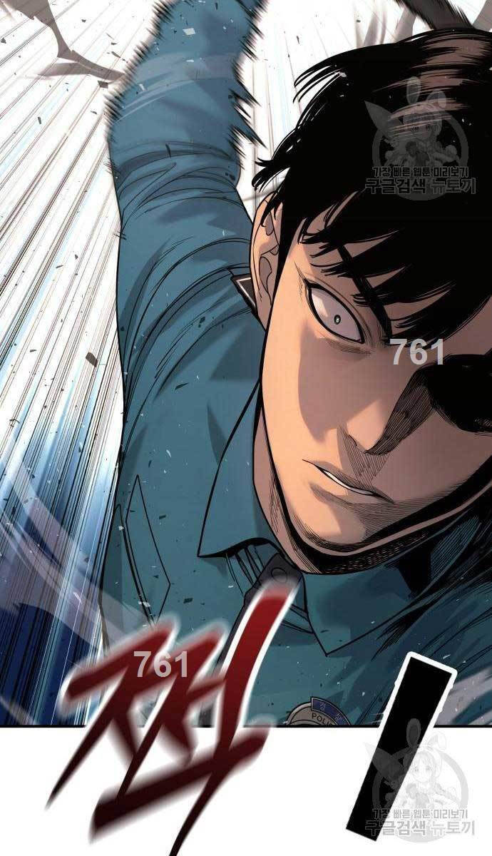Cảnh Sát Báo Thù Chap 37 - Next Chap 38