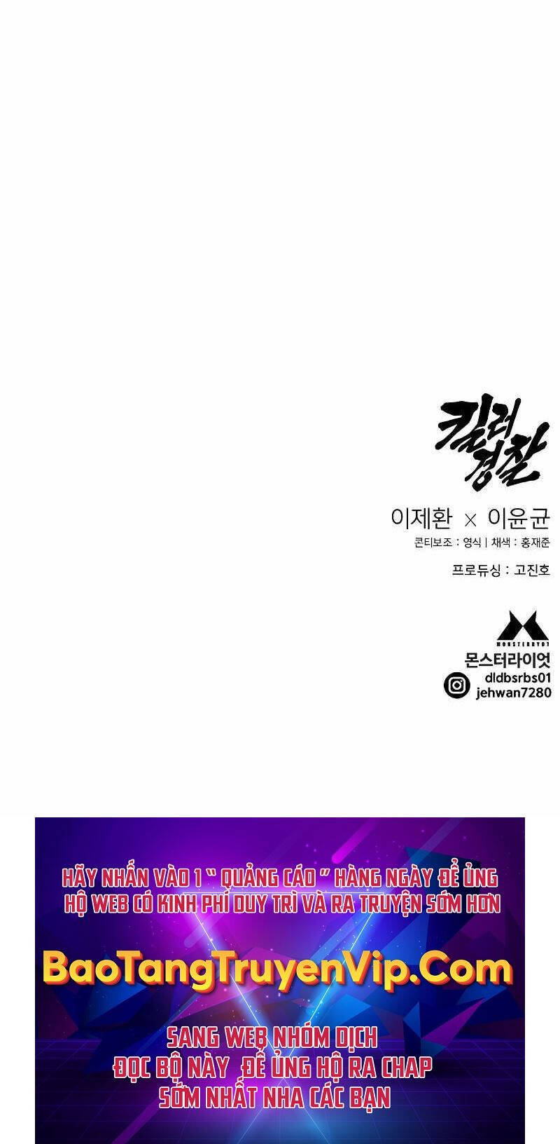 Cảnh Sát Báo Thù Chap 4 - Next Chap 5