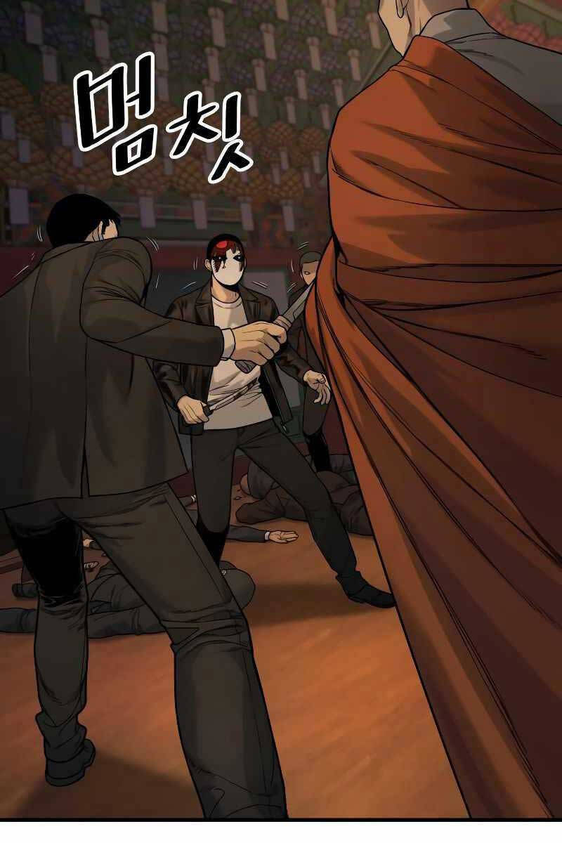 Cảnh Sát Báo Thù Chap 4 - Next Chap 5