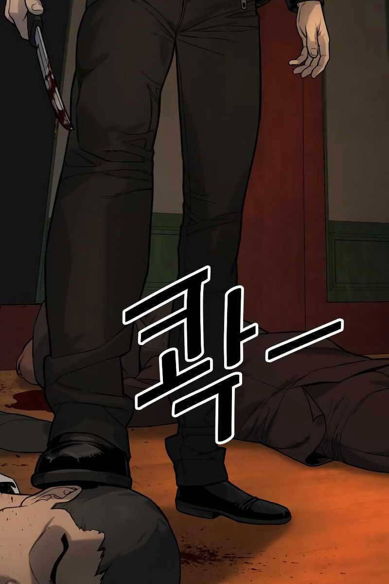 Cảnh Sát Báo Thù Chap 4 - Next Chap 5