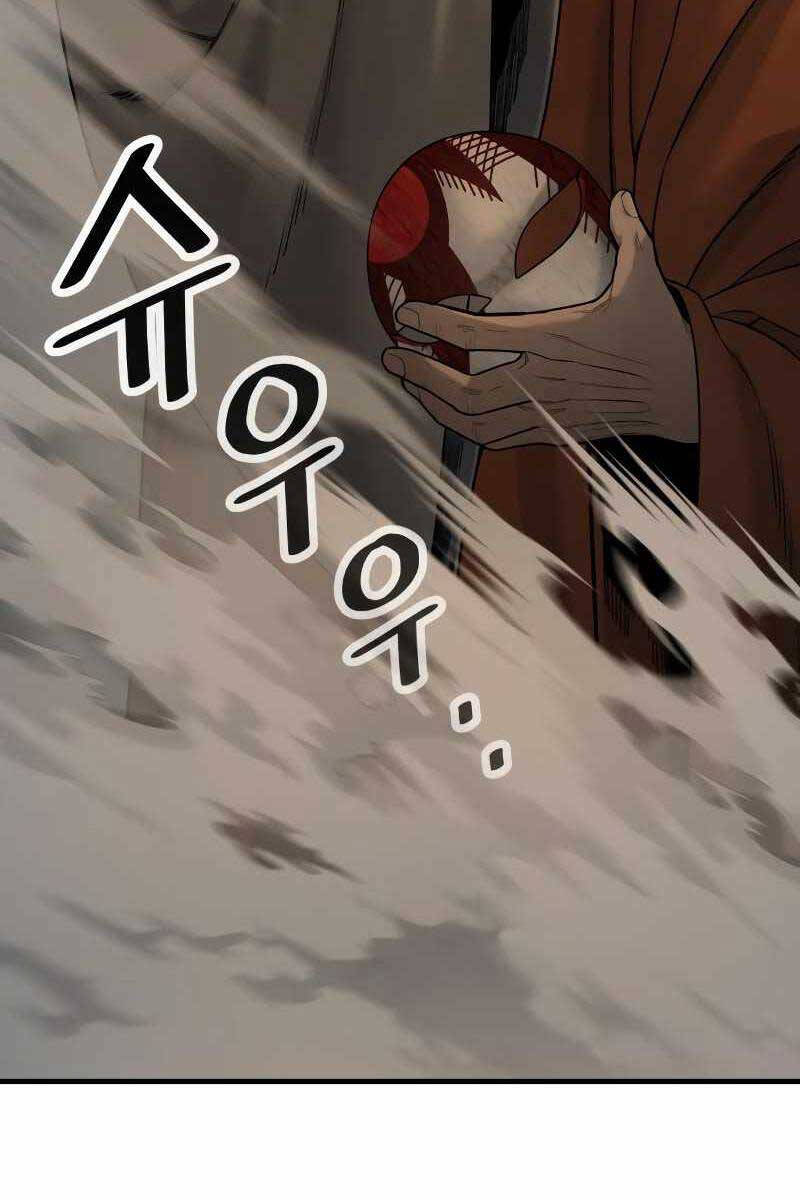Cảnh Sát Báo Thù Chap 4 - Next Chap 5