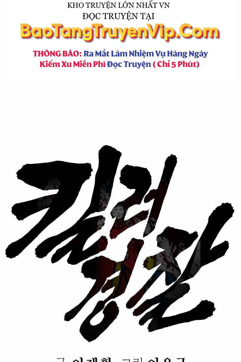Cảnh Sát Báo Thù Chap 4 - Next Chap 5