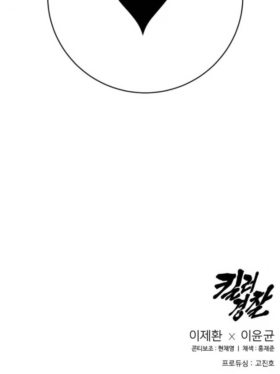 Cảnh Sát Báo Thù Chap 49 - Next Chap 50