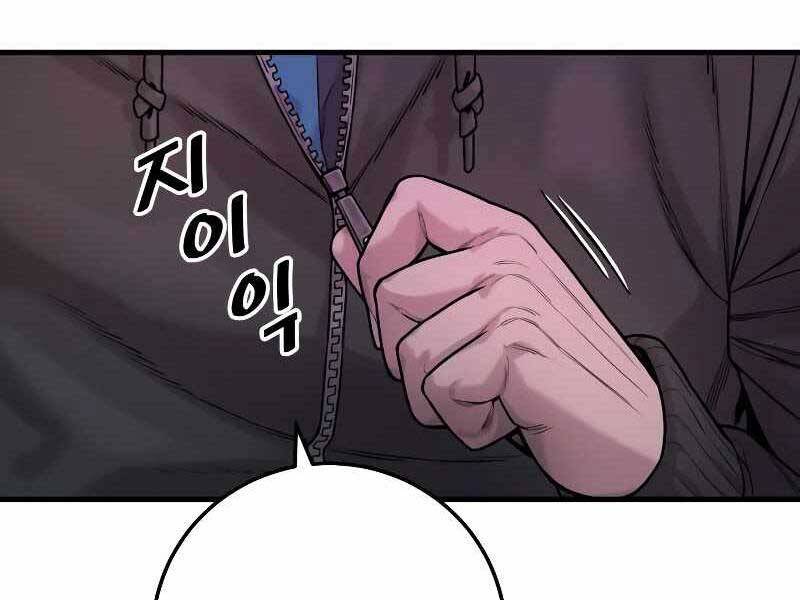 Cảnh Sát Báo Thù Chap 5 - Next Chap 6