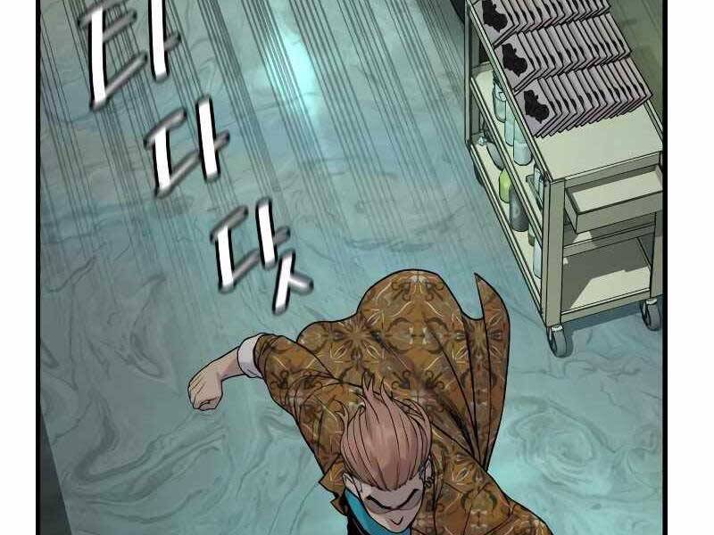 Cảnh Sát Báo Thù Chap 5 - Next Chap 6
