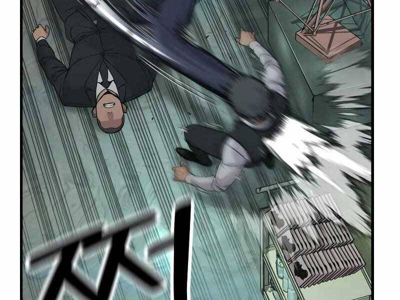 Cảnh Sát Báo Thù Chap 5 - Next Chap 6