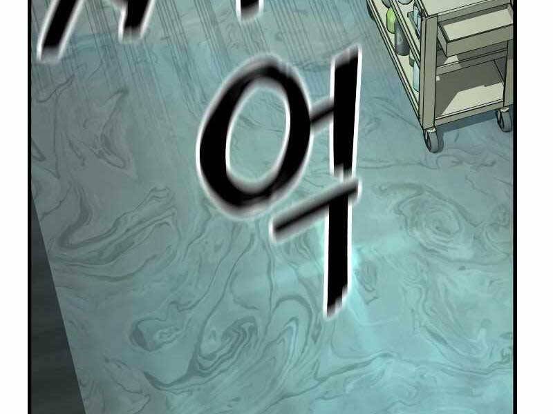 Cảnh Sát Báo Thù Chap 5 - Next Chap 6