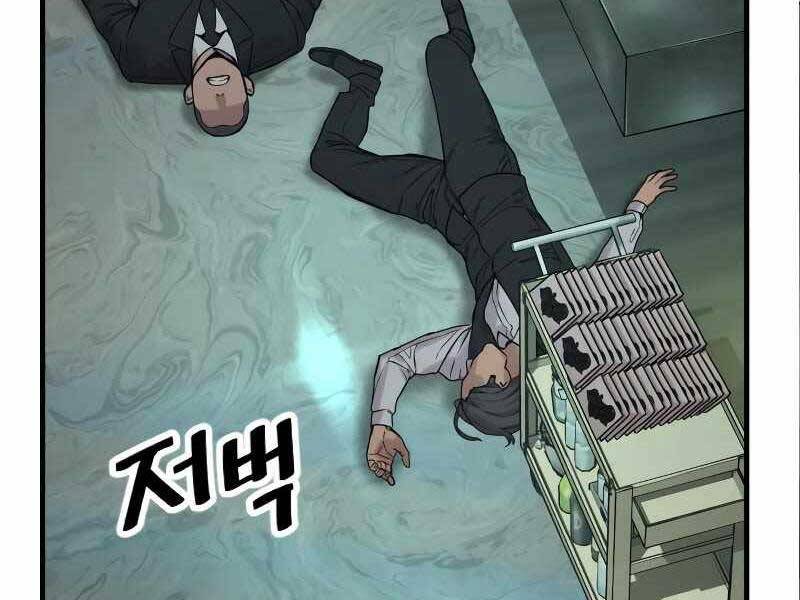 Cảnh Sát Báo Thù Chap 5 - Next Chap 6