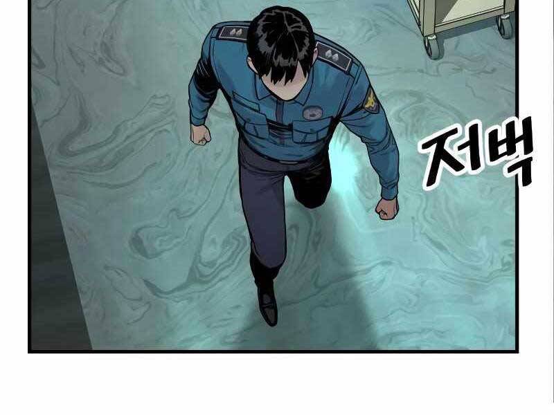 Cảnh Sát Báo Thù Chap 5 - Next Chap 6