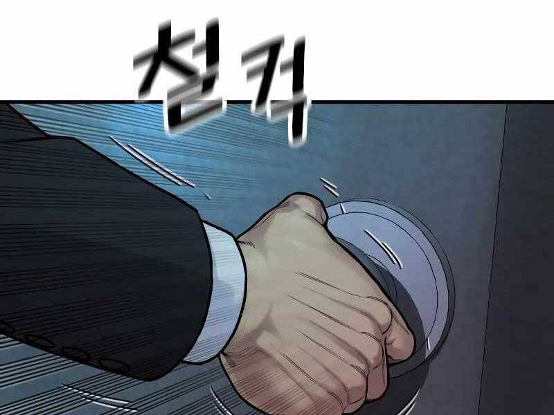 Cảnh Sát Báo Thù Chap 5 - Next Chap 6
