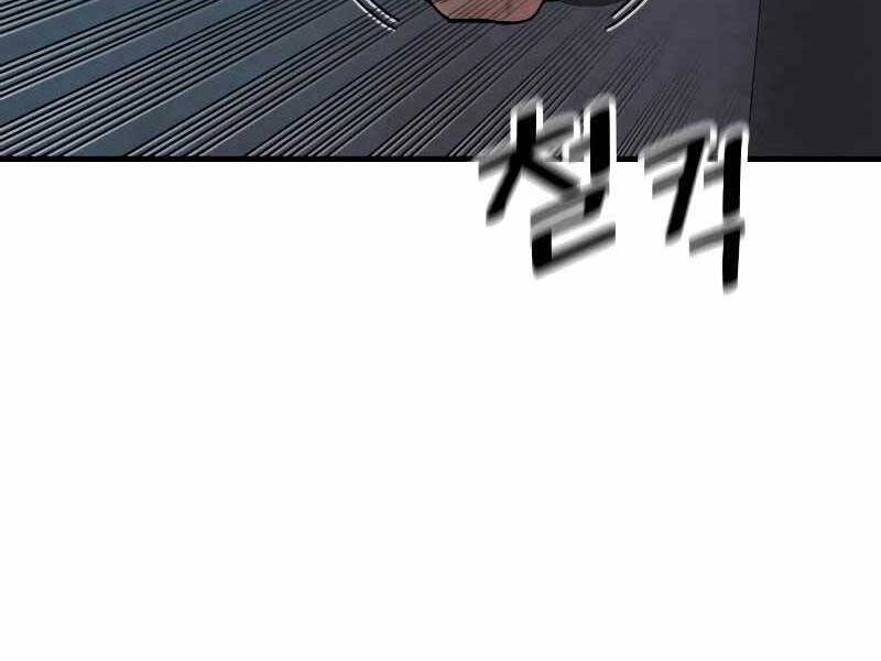 Cảnh Sát Báo Thù Chap 5 - Next Chap 6