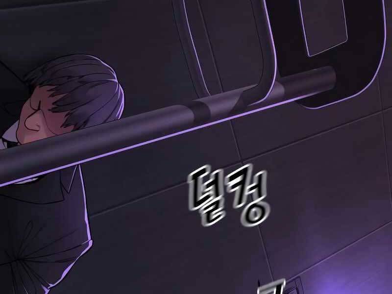 Cảnh Sát Báo Thù Chap 5 - Next Chap 6