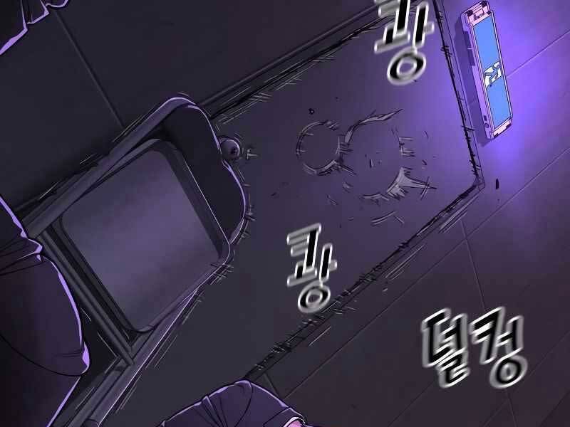 Cảnh Sát Báo Thù Chap 5 - Next Chap 6