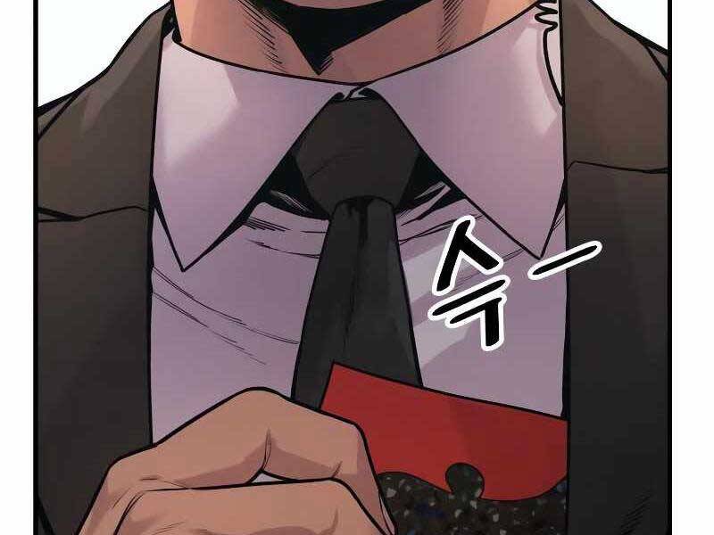 Cảnh Sát Báo Thù Chap 5 - Next Chap 6