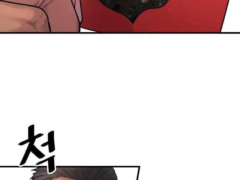 Cảnh Sát Báo Thù Chap 5 - Next Chap 6