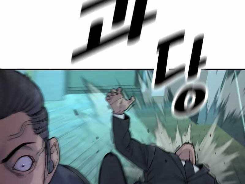 Cảnh Sát Báo Thù Chap 5 - Next Chap 6