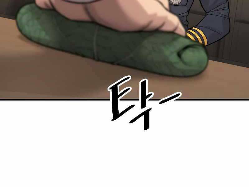 Cảnh Sát Báo Thù Chap 5 - Next Chap 6