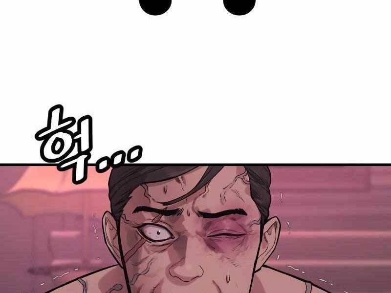 Cảnh Sát Báo Thù Chap 5 - Next Chap 6