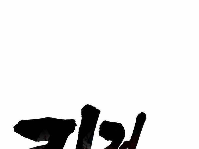 Cảnh Sát Báo Thù Chap 5 - Next Chap 6