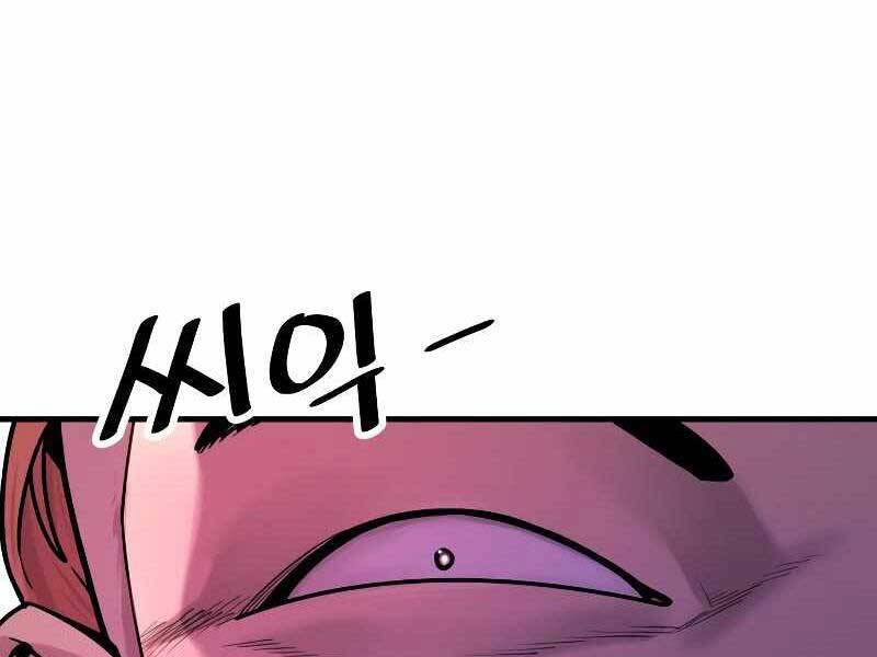 Cảnh Sát Báo Thù Chap 5 - Next Chap 6