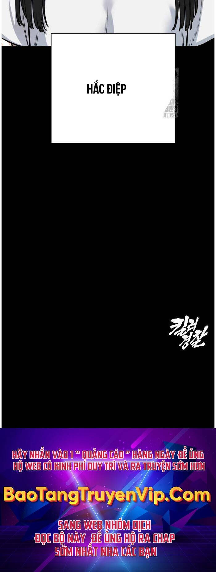 Cảnh Sát Báo Thù Chap 57 - Next Chap 58