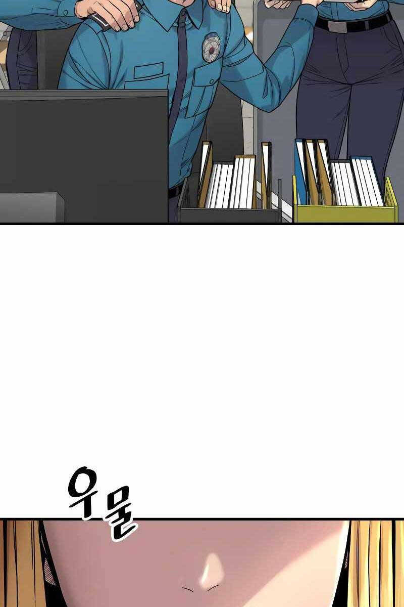 Cảnh Sát Báo Thù Chap 6 - Next Chap 7