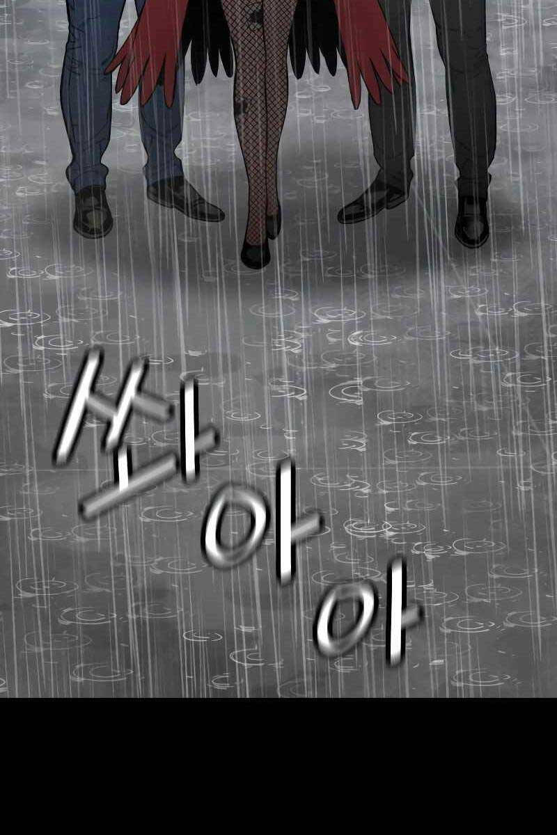 Cảnh Sát Báo Thù Chap 6 - Next Chap 7