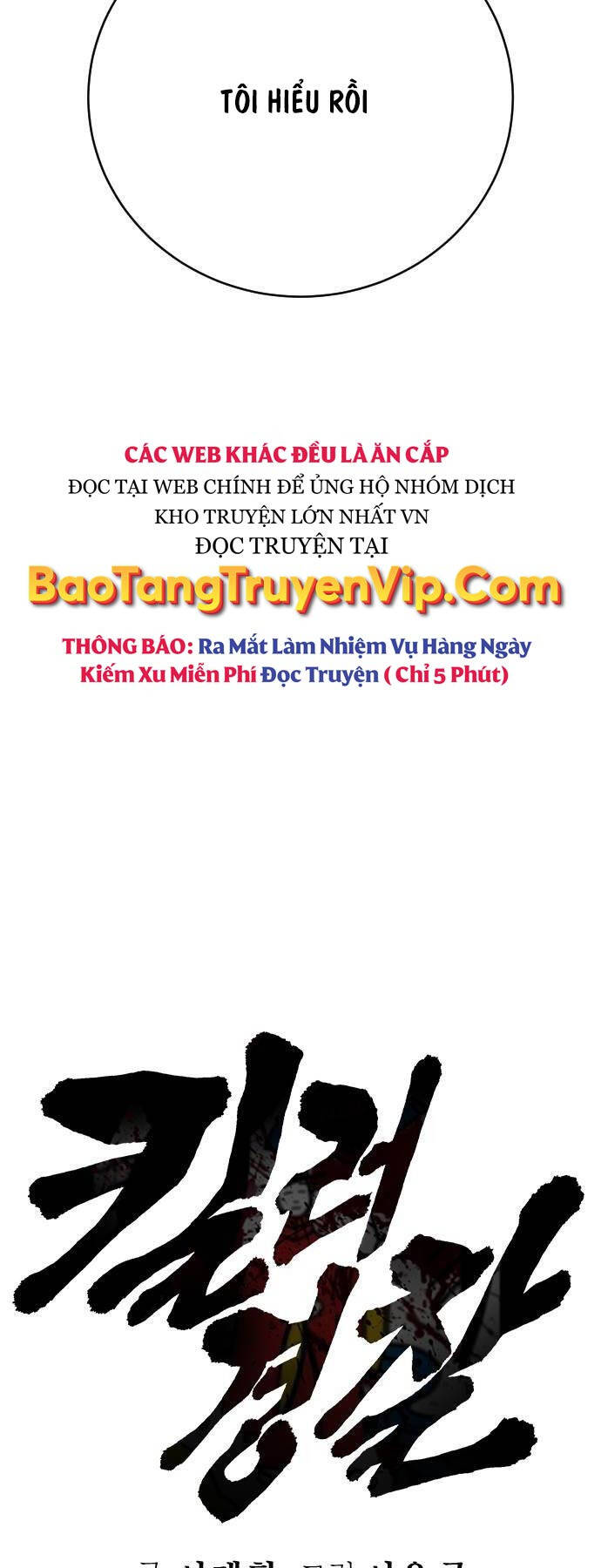 Cảnh Sát Báo Thù Chap 60 - Next Chap 61