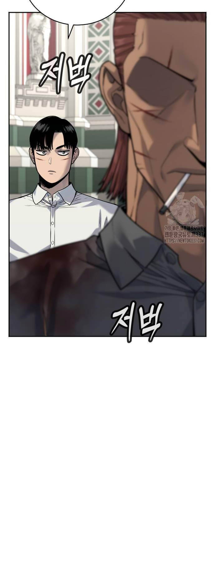 Cảnh Sát Báo Thù Chap 61 - Next Chap 62