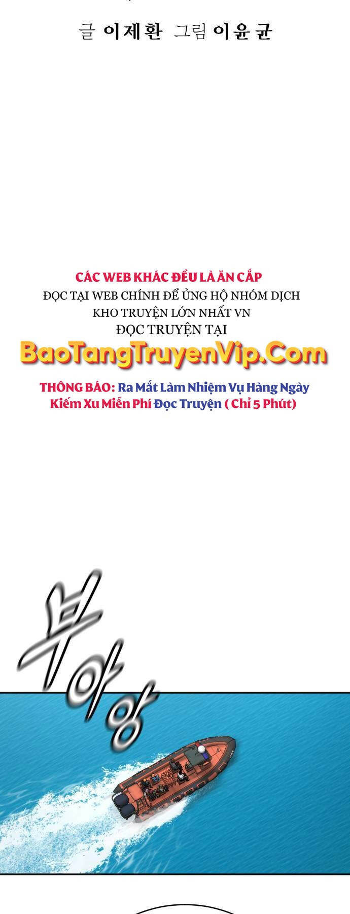 Cảnh Sát Báo Thù Chap 61 - Next Chap 62