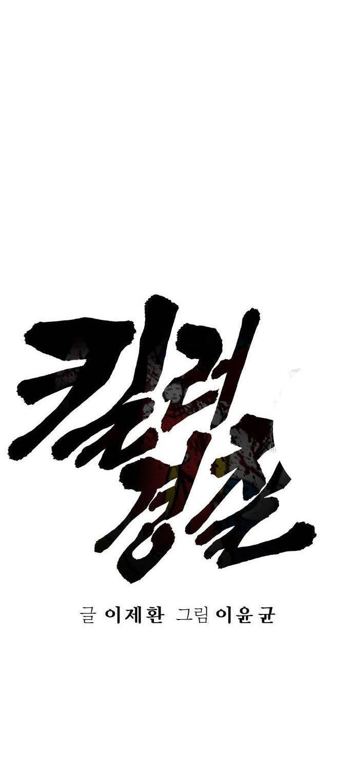 Cảnh Sát Báo Thù Chap 66 - Next Chap 67