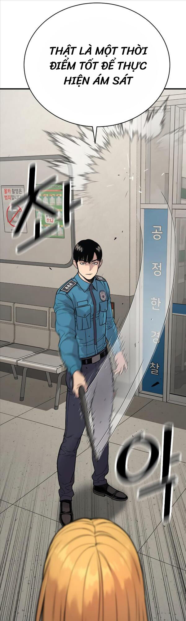 Cảnh Sát Báo Thù Chap 7 - Next Chap 8