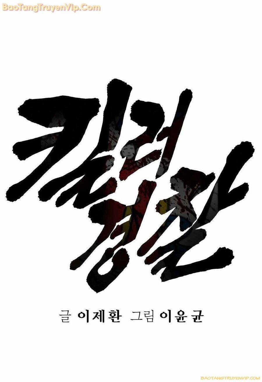 Cảnh Sát Báo Thù Chap 71 - Next Chap 72