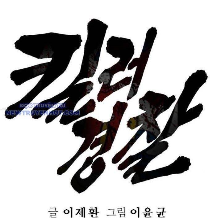 Cảnh Sát Báo Thù Chap 77 - Next Chap 78