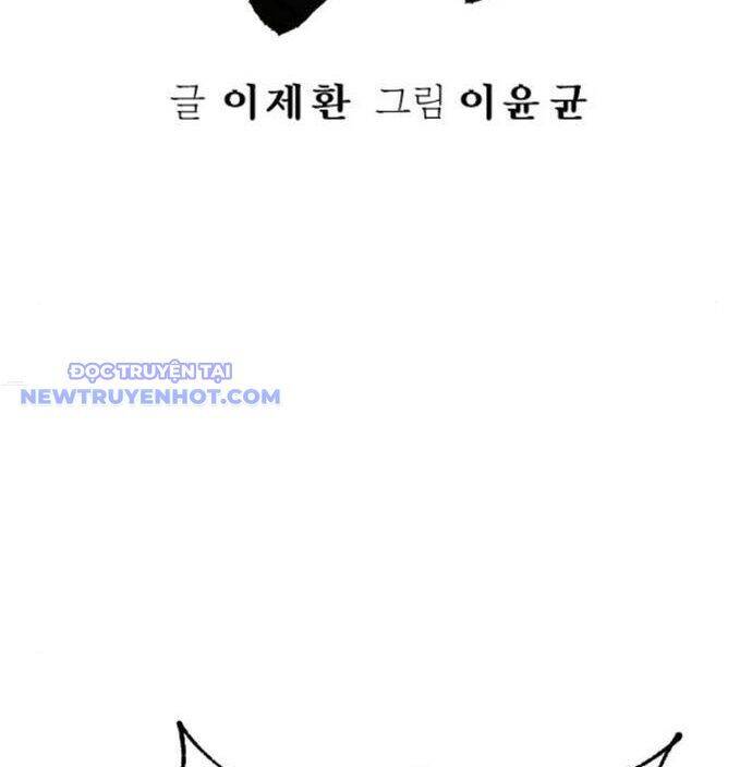 Cảnh Sát Báo Thù Chap 78 - Next Chap 79