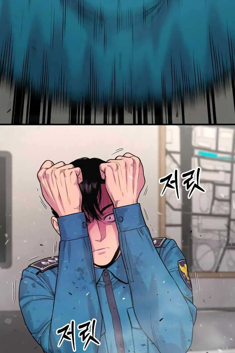 Cảnh Sát Báo Thù Chap 8 - Next Chap 9