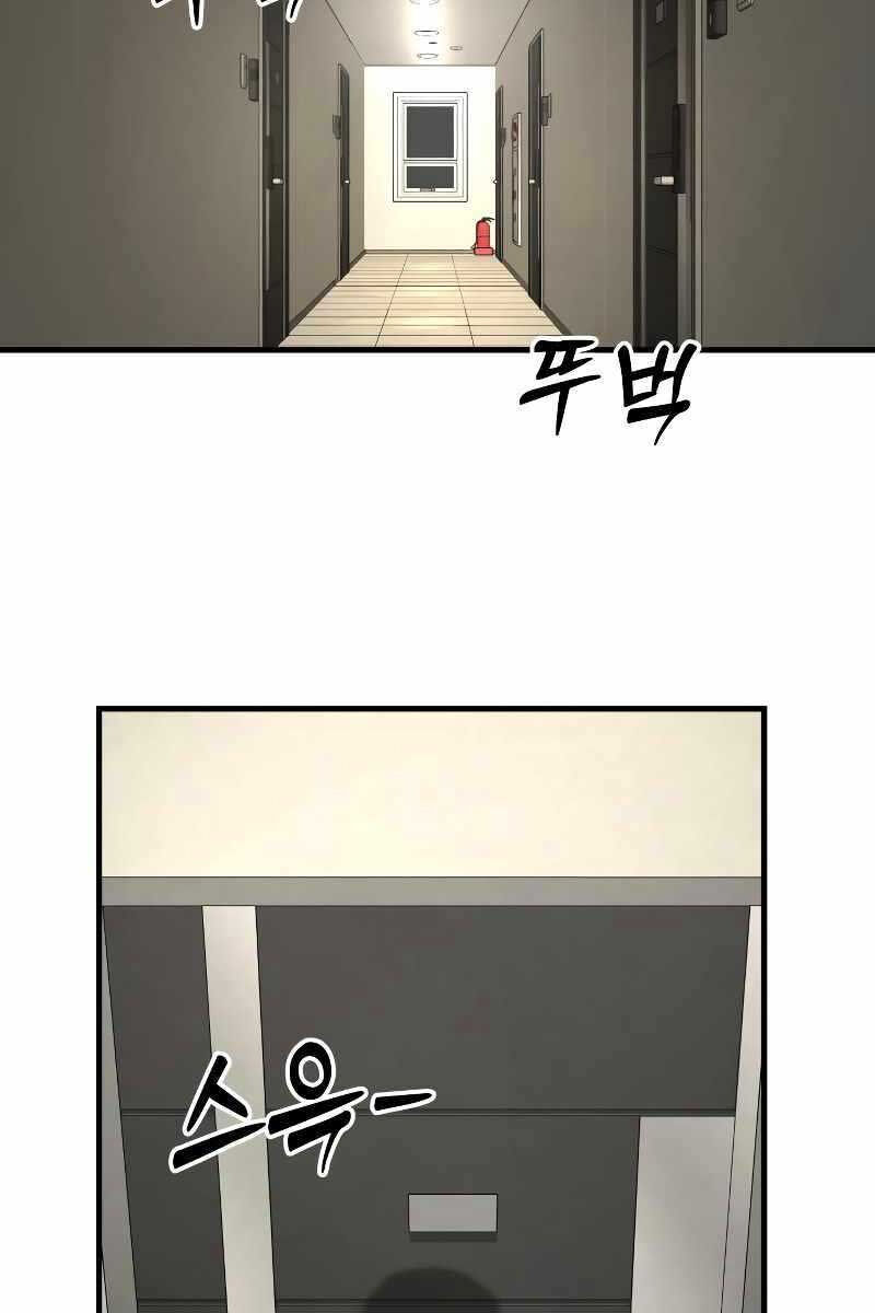 Cảnh Sát Báo Thù Chap 8 - Next Chap 9