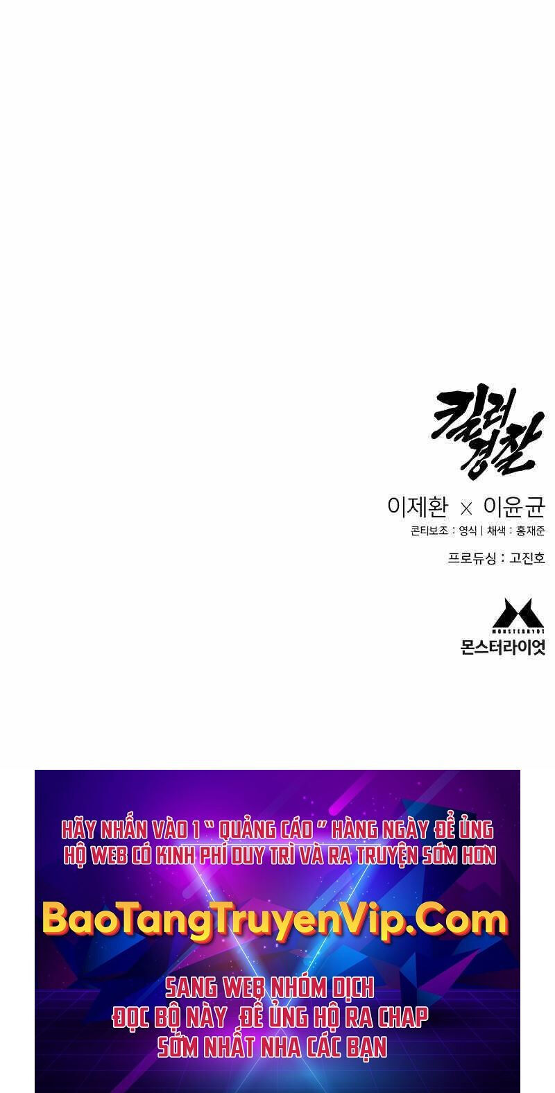 Cảnh Sát Báo Thù Chap 8 - Next Chap 9