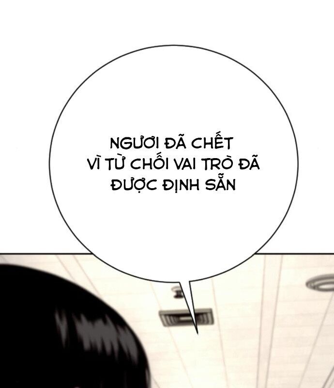 Cảnh Sát Báo Thù Chap 84 - Next Chap 85