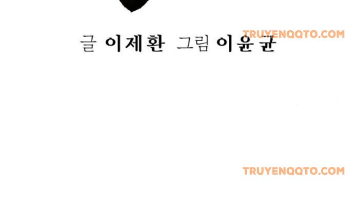 Cảnh Sát Báo Thù Chap 85 - Next Chap 86