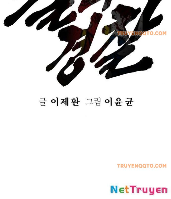 Cảnh Sát Báo Thù Chap 87 - Next Chap 88