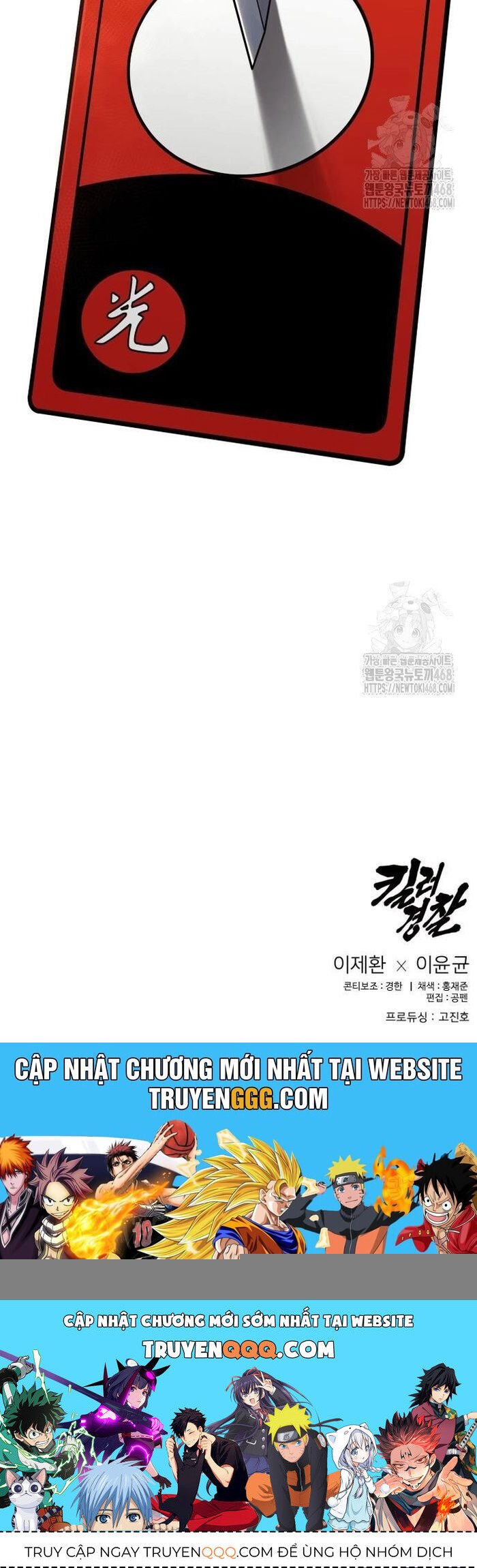 Cảnh Sát Báo Thù Chap 94 - Next Chap 95