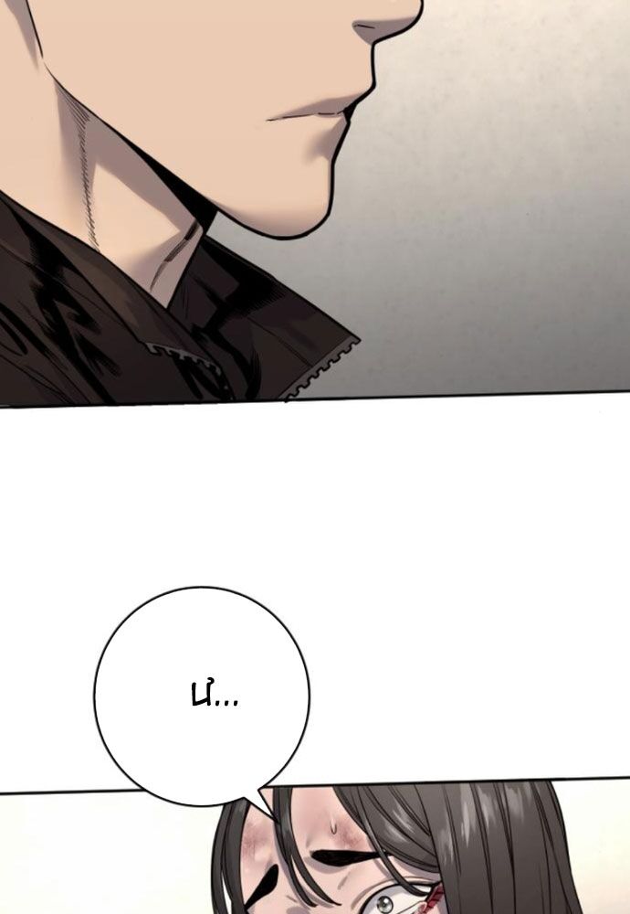 Cảnh Sát Báo Thù Chap 95 - Next Chap 96