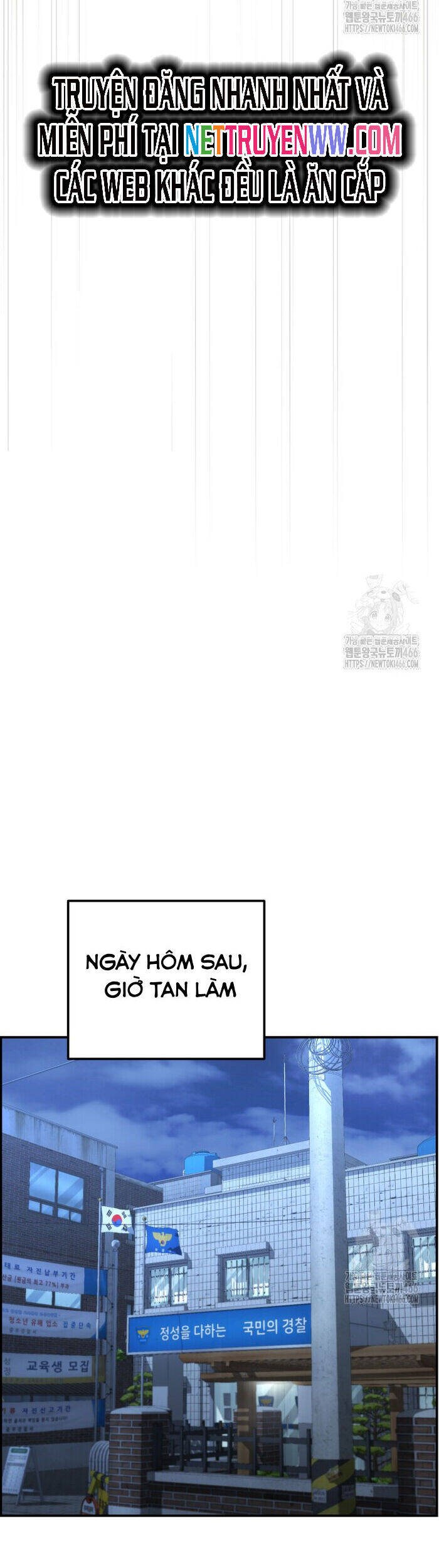 Cảnh Sát Bất Bại Chap 16 - Next Chap 17
