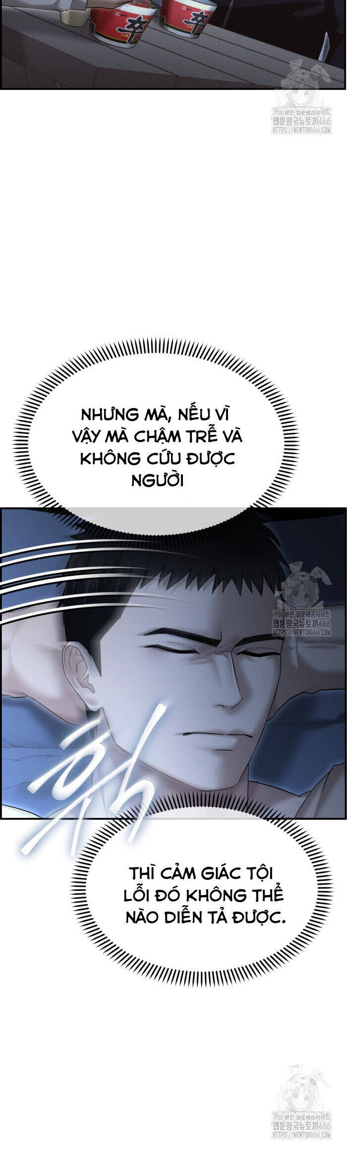 Cảnh Sát Bất Bại Chap 16 - Next Chap 17