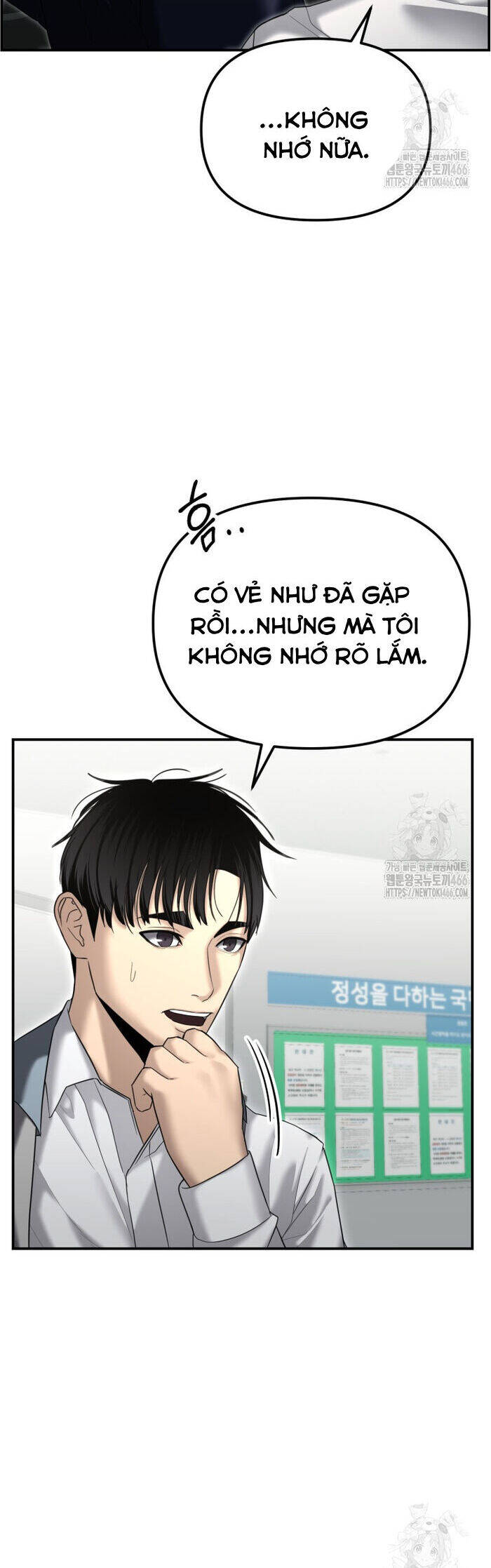 Cảnh Sát Bất Bại Chap 16 - Next Chap 17