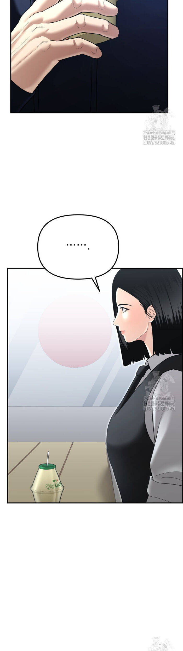 Cảnh Sát Bất Bại Chap 17 - Next Chap 18