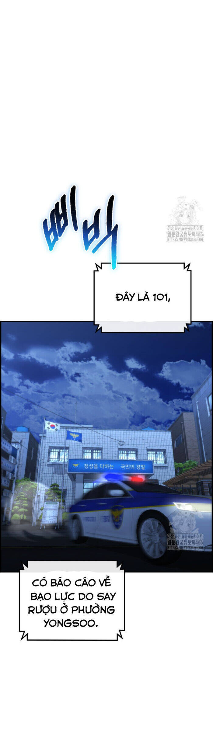 Cảnh Sát Bất Bại Chap 17 - Next Chap 18