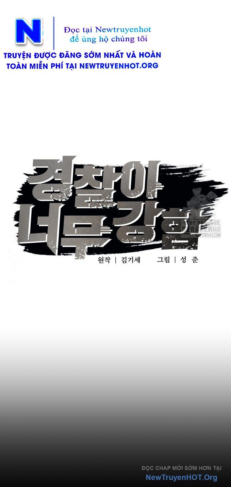 Cảnh Sát Bất Bại Chap 50 - Next Chap 51