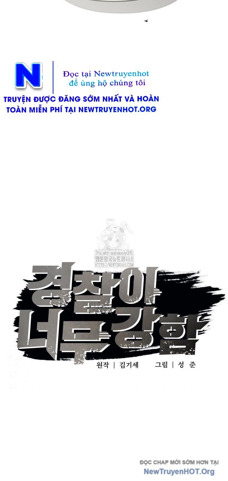 Cảnh Sát Bất Bại Chap 51 - Next Chap 52